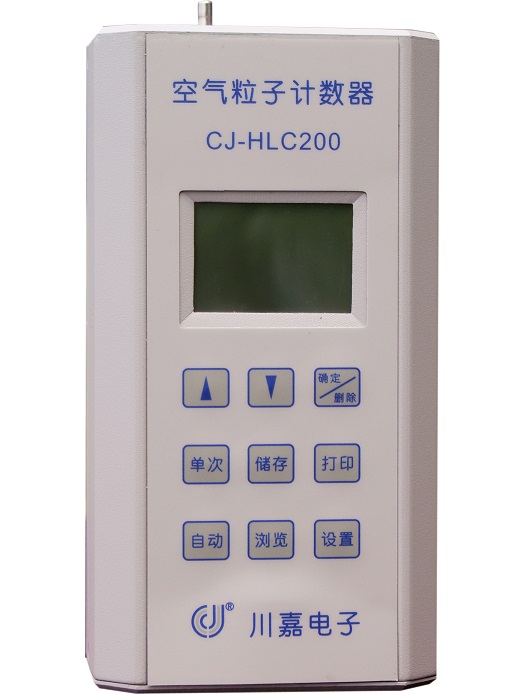 CJ-HLC200便携式空气粒子计数器