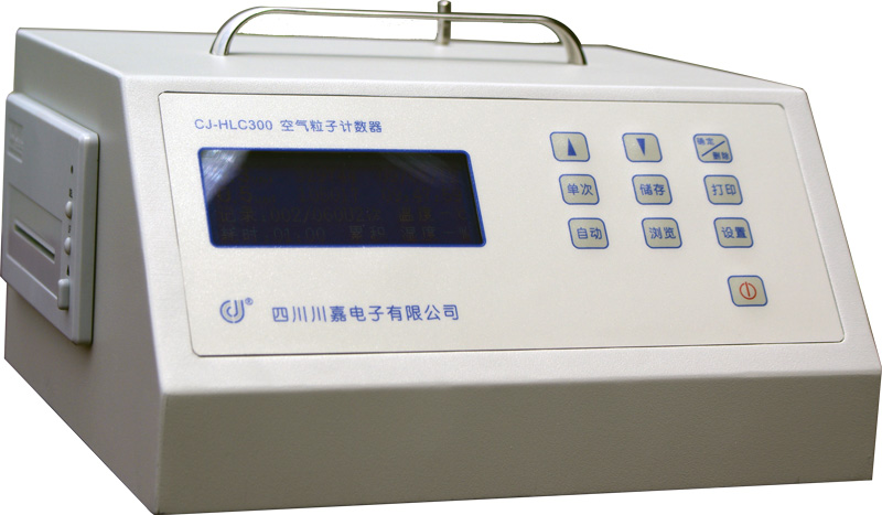CJ-HLC300台式空气粒子计数器